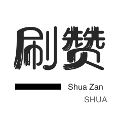 dy业务24小时下单平台